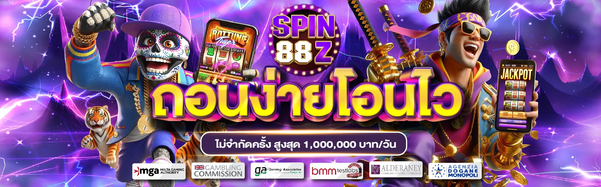 spin88z